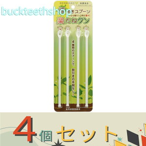 ��4�Z�b�g���y�_�y�Ɂ@��܂��X�v�[���@�y���˃N���@4��Z�b�g�@�y�z190012