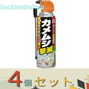4ZbgA[X@JVŁ@480ML@y20z4901080046918