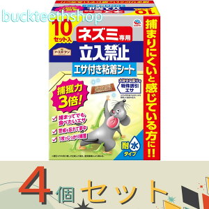 4ZbgA[X@A[XG@lY~p֎~@GTtSV[g@10Zbgy6z064219