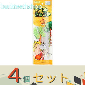 ※4個セット※(株)洛陽 キュウリの型 デコきゅう 1本パック 星 【40】067045