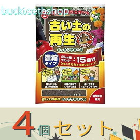 ※4個セット※（株）東商　もっとつかえーる　3L　（東商）