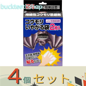 ��4�Z�b�g���C�J�����Łi���j���ƊJ�@�R�E�������₪��܁i�\��^�C�v�j�@50gX2