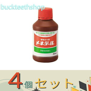 ��4�Z�b�g�����l�f�[�����@���l�f�[���@200cc