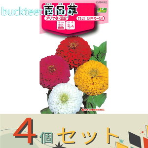 ��4�Z�b�g���J�l�R��c�@�^�l�@�S�����@�_������E����