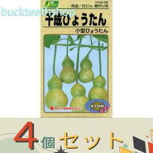 ��4�Z�b�g���J�l�R��c�@�^�l�@�琬�Ђ傤����@���^�Ђ傤����