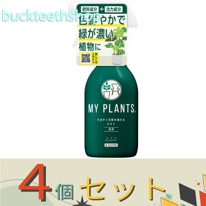 4ZbgZFw|ij@MY@PLANTS@΂₭C͂~Xg@250ml