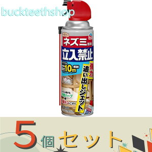��5�Z�b�g���A�[�X����@�l�Y�~��p�����֎~���͒Ǐo���W�F�b�g450ML�y20�z4901080045713