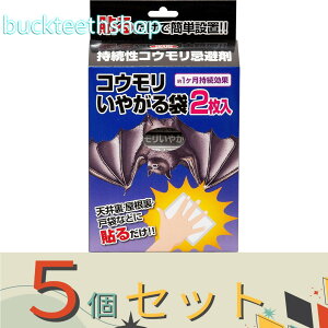 ��5�Z�b�g���C�J�����Łi���j���ƊJ�@�R�E�������₪��܁i�\��^�C�v�j�@50gX2