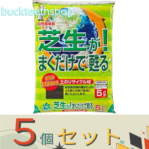 5ZbgRpȊwij@ŐI܂S@5L@iRj