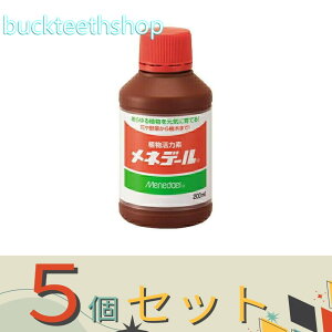 ��5�Z�b�g�����l�f�[�����@���l�f�[���@200cc