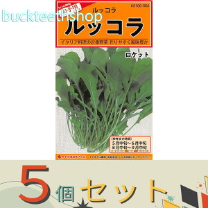 ��5�Z�b�g���J�l�R��c�@�^�l�@���b�R���@���P�b�g