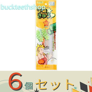 ※6個セット※(株)洛陽 キュウリの型 デコきゅう 1本パック 星 【40】067045