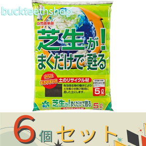 6ZbgRpȊwij@ŐI܂S@5L@iRj