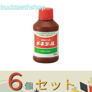 6Zbglf[@lf[@200cc