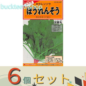 6ZbgJlRc@^l@ق񂻂@Y