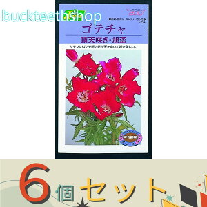 6ZbgJlRc@^l@Se`@V炫Eu