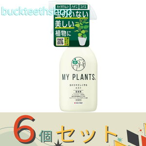 6ZbgZFw|ij@MY@PLANTS@₳~Xg@250ml