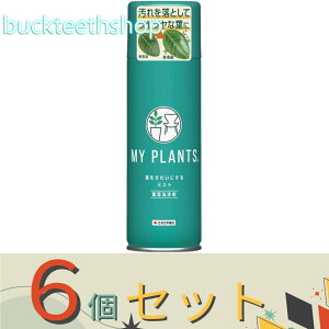 6ZbgZFw|ij@MY@PLANTS@tꂢɂ~Xg@220ml@y30z604211