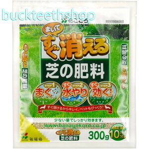 �i���j�Ԃ�����@�܂��Ă���������@�ł̔엿�@300g