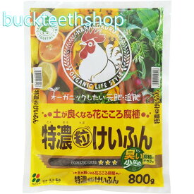 （株）花ごころ　（GET）　特濃粒けいふん　800g