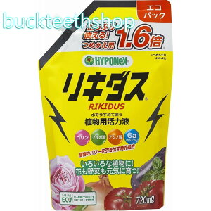 �n�C�|�l�b�N�X�W���p���@���L�_�X�G�R�p�b�N�@720ml