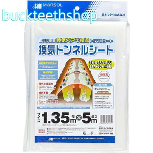 {}^C@CglV[g@1D35×5m@y40z4989156072832