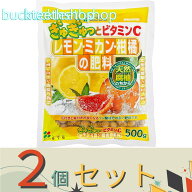※2個セット※（株）花ごころ　レモン．ミカン柑橘の肥料　500g　（花ごころ）