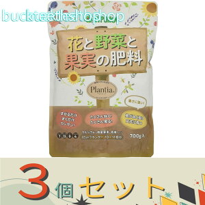 ��3�Z�b�g���n�C�|�l�b�N�X�W���p���@�v�����e�B�A�@�ԂƖ�؂Ɖʎ��̔엿�@700g