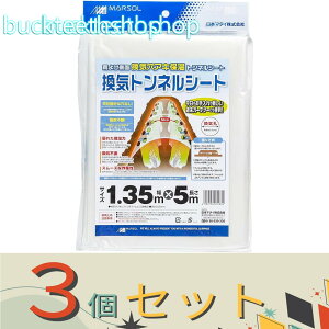 3Zbg{}^C@CglV[g@1D35×5m@y40z4989156072832