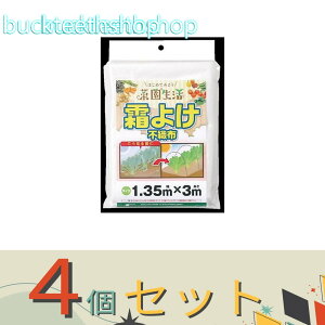 ��4�Z�b�g�����{�}�^�C�@�r�M�i�[���悯�s�D�z�@1�D35mX3m