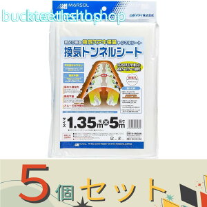 5Zbg{}^C@CglV[g@1D35×5m@y40z4989156072832