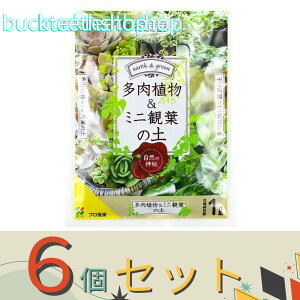 6ZbgijԂ@GREENEARTH@A~jϗt̓y@1L