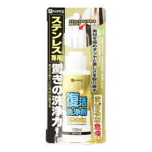 復活洗浄剤の通販 価格比較 価格 Com 復活洗浄剤の通販 価格比較 価格 Com