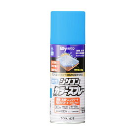 【あす楽対応・送料無料】カンペハピオ水性シリコンカラースプレースカイブルー300ML