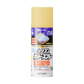 【あす楽対応・送料無料】カンペハピオ水性シリコンカラースプレークリーム300ML