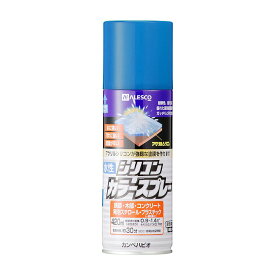 【あす楽対応・送料無料】カンペハピオ水性シリコンカラースプレーブルー420ML