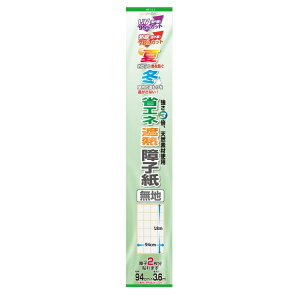 JZaHƊ ȃGlՔMq n 94cm×3D6m q2