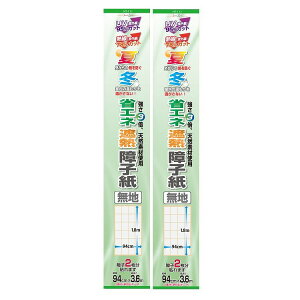 y2{ZbgzJZaHƊ ȃGlՔMq n 94cm×3D6m q2