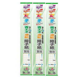 y3{ZbgzJZaHƊ ȃGlՔMq n 94cm×3D6m q2