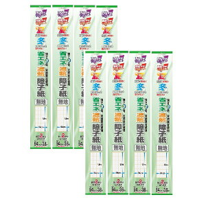 y8{ZbgzJZaHƊ ȃGlՔMq n 94cm×3D6m q2