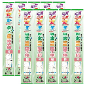 y10{ZbgzJZaHƊ ȃGlՔMq  94cm×3D6m q2