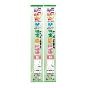 y2{ZbgzJZaHƊ ȃGlՔMq  94cm×3D6m q2