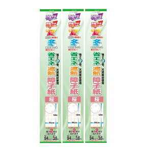 y3{ZbgzJZaHƊ ȃGlՔMq  94cm×3D6m q2