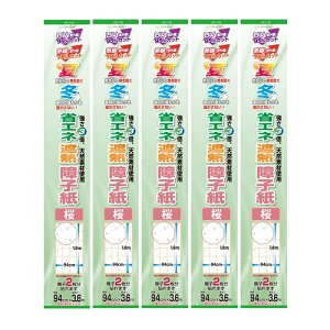 y6{ZbgzJZaHƊ ȃGlՔMq  94cm×3D6m q2