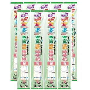 y9{ZbgzJZaHƊ ȃGlՔMq  94cm×3D6m q2