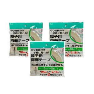 y3ZbgzJZaHƊ qpʃe[v 5mm×40m q2