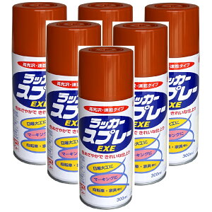 jbyz[v_Nc bJ[Xv[ EXE 14 vC}[ 300ML {yCg 6{Zbg