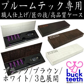 楽天市場 Varm プルームテック 互換バッテリーの通販