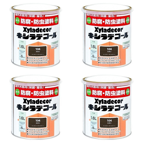 カンペハピオ キシラデコール エボニ 1.6L 4缶セット-