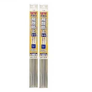 �A�T�q�y�� UV�J�b�g�K���X��U�h�~�V�[�g 46X180CM UH�|1�@�N���� 2�{�Z�b�g